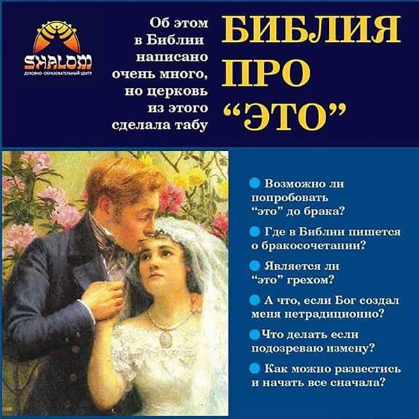 Считается Ли Грехом Смотреть Порно