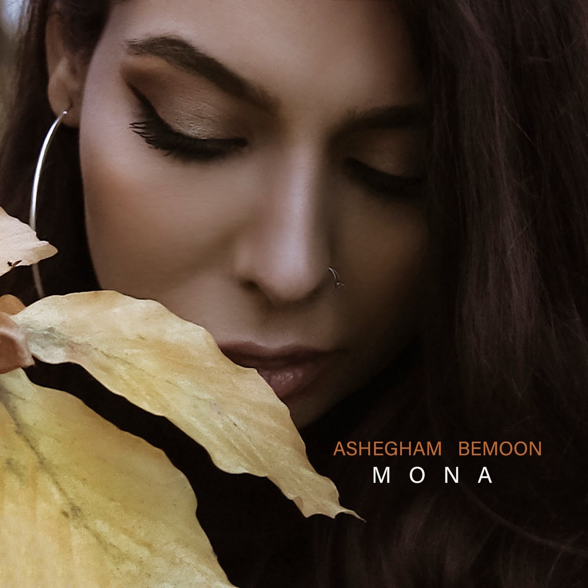 Твоя монами. Mona Songs. Твой взгляд Мона Сонг. Mona песни. Песня Mona.