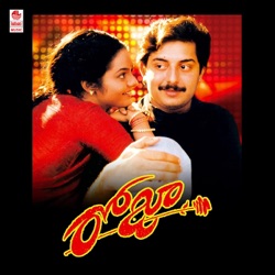 A. R. Rahman - Chinna Chinna Aasha