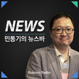 노동자들이 쏘아올린 작은공_삼성을 향한 반올림의 힘겨운 투쟁(with 반올림 피해자 한혜경, 어머니 김시녀, 이종란 노무사)