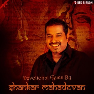 ganadhishaya shankar mahadevan