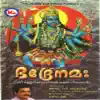 Bhadre Nama album lyrics, reviews, download