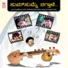 Sum Sumne Nagthale - Film Hits On Veena (Original Motion Picture Soundtrack) album lyrics, reviews, download