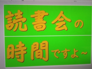 『毎日が冒険 高橋歩』×さっちゃん×そだたべ