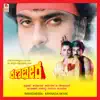Ranadheera (Original Motion Picture Soundtrack) album lyrics, reviews, download