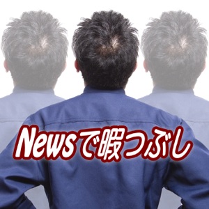 第9回「LEDとED、どっちも深いぜ!」