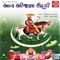 Vanma Bendi Lutay - Khimji Bharvad lyrics