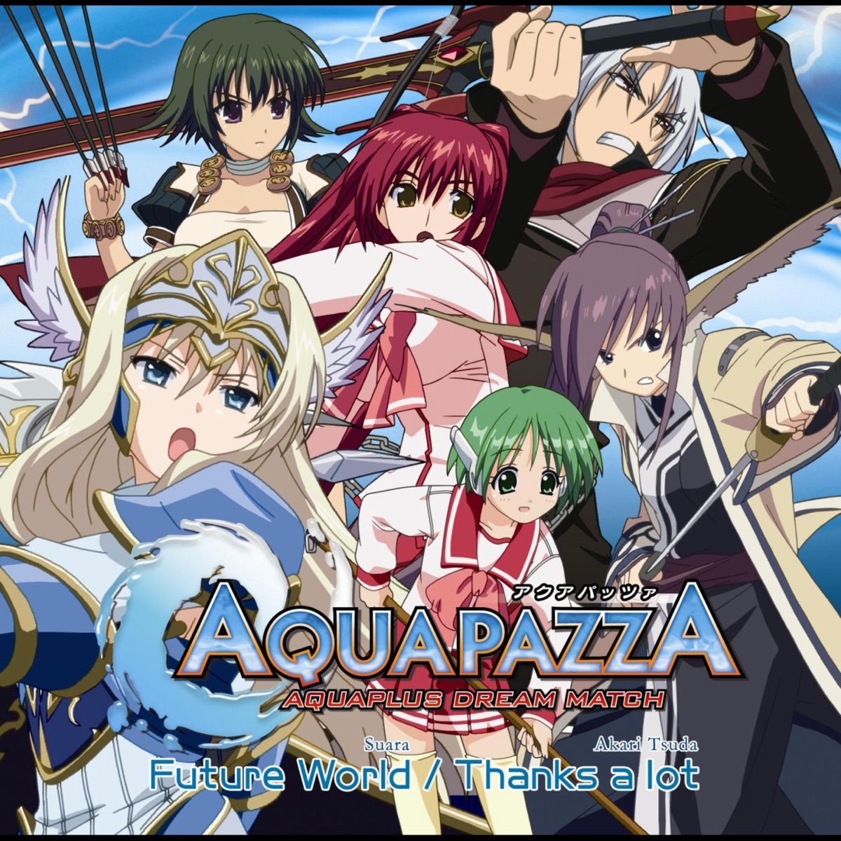 Suara Music Rankings