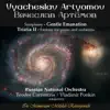Vyacheslav Artyomov: Gentle Emanation & Tristia II album lyrics, reviews, download
