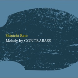 Shinichi Kato - グリーンスリーブス
