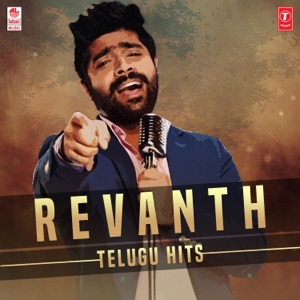 Revanth Telugu Hits