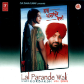 Lal Parande Wali - Jaidev Kumar