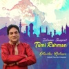 Obaidur Rahman - Ya Allah Tumi Rahman