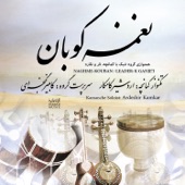 Tonbak Navazi-e Gorouhi artwork