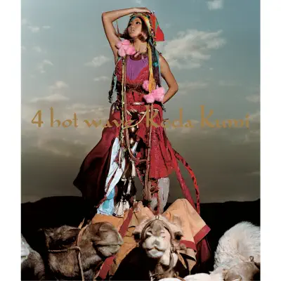 4 Hot Wave (I'll be There / Ningyohime / Juicy /With Your Smile) - EP - Kumi Koda 4 Hot Wave (I'll be There / Ningyohime / Juicy /With Your Smile) - EP - Kumi Koda