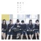 今、話したい誰かがいる (Special Edition) - EP ジャケット写真