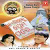 Kaliaa Ku Prema Patara album lyrics, reviews, download