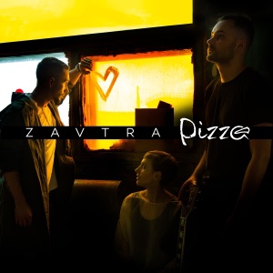 PIZZA Завтра