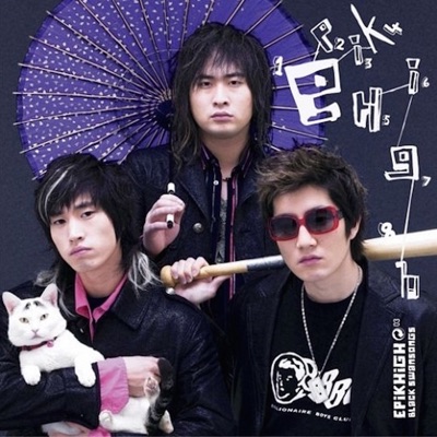 Black Swan Songs - Epik High