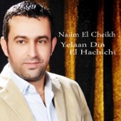 Yelaan Din El Hachichi artwork