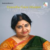 Ganesha Gana Manjari - Lalgudi Vijayalakshmi