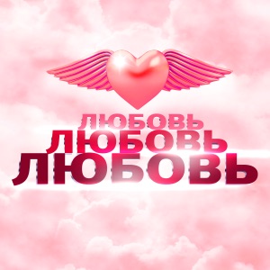 Kygo Here for You (feat. Ella Henderson)