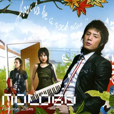 How To Be A Rock Star - Nologo