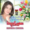Lok Geet Aain Sehra, Vol. 103 album lyrics, reviews, download