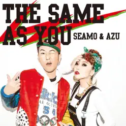 DACARENA - Single - Seamo DACARENA - Single - Seamo