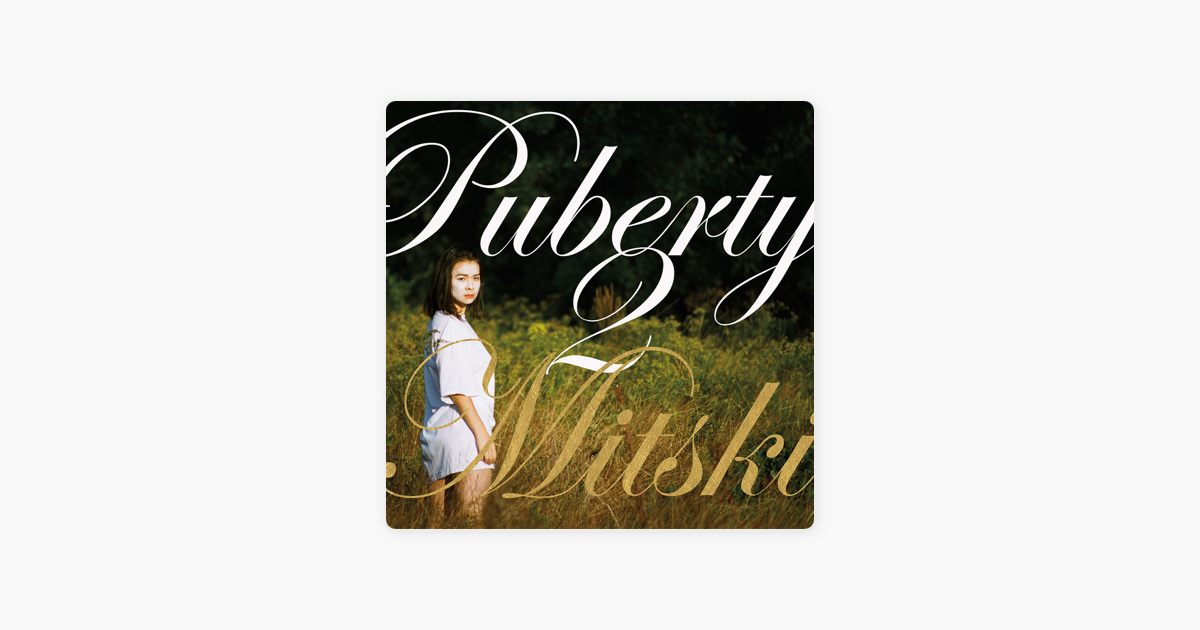 My love mine all mine mitski. Mitski обложка. Mitski обложки альбомов. I bet on losing Dogs Mitski текст. Mitski puberty 2.