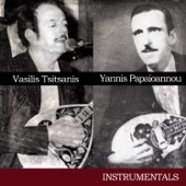 Vasilis Tsitsanis Yannis Papaioannou (Instrumental) artwork