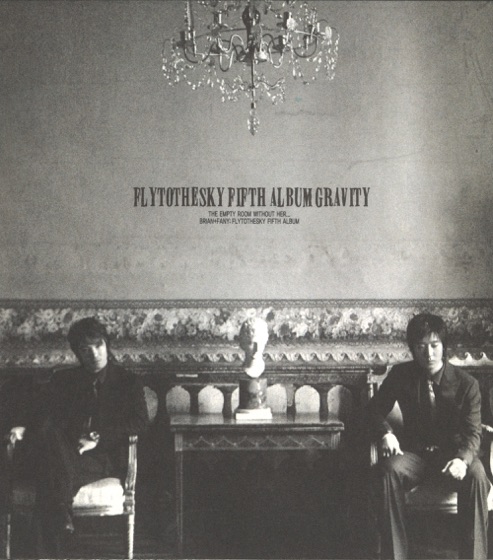 Cover artwork for Stay
