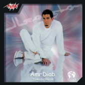 Aamel Eih - Amr Diab