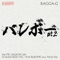 Bumbo, pt. 2 (feat. MC Hulk & MC Sai) - RAGGA-G lyrics