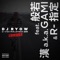 ビートモクソモネェカラキキナ 2016 REMIX feat.般若, 漢 a.k.a. GAMI & R-指定 - Single ジャケット写真