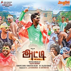 Suchith Suresan - Medhuvaga Naan