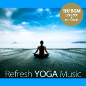 リフレッシュ・ヨガ・ミュージック - Relax & Healing - Various Artists