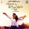 Ennul Aayiram (Original Motion Picture Soundtrack)