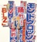 BLZ - Single ジャケット写真