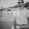 Не забувай - Single