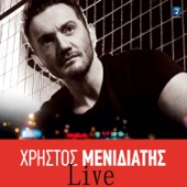 Hristos Menidiatis (Live) artwork