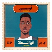 Oddisee - No Reservations