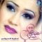 Al Qalb - Sarya Al Sawas lyrics