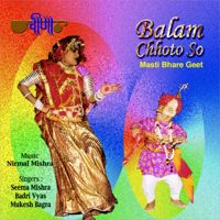Seema Mishra, Badri Vyas & Mukesh Bagda - Balam Chhoto So (Rajasthani Dance Songs) artwork