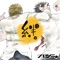 絆。 - Single ジャケット写真