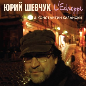 L’Echoppe
