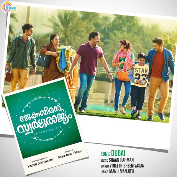 Vineeth Sreenivasan