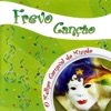 Frevo Canção (O Melhor Carnaval do Mundo), 2015