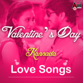 Valentine's Day 2016 - Kannada Love Songs - Various Artists