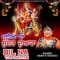 Dil Na Tod Datiye - Babita Sandhu lyrics
